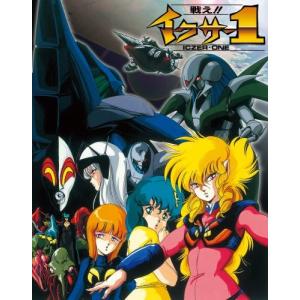戦え!! イクサー1 Blu-ray BOX(初...の商品画像