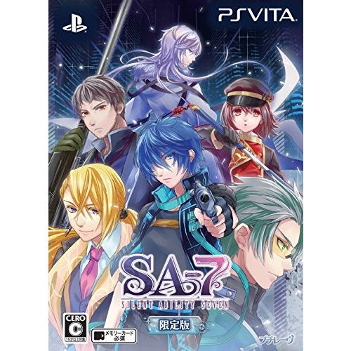 SA7 -SILENT ABILITY SEVEN- 限定版 - PSVita(中古品)