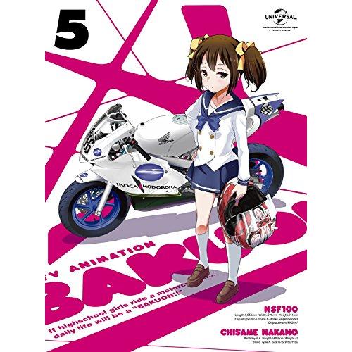 ばくおん!! 第5巻(初回限定版)(おりもとみまな描き下ろし透明スリーブケー (中古品)
