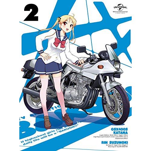 ばくおん!! 第2巻(初回限定版)(おりもとみまな描き下ろし透明スリーブケー (中古品)