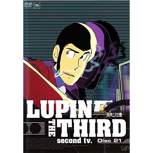 ルパン三世 LUPIN THE THIRD second tv. Disc21 [レンタル落ち](中...