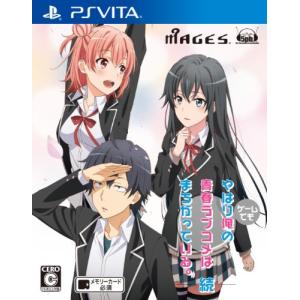 やはりゲームでも俺の青春ラブコメはまちがっている。続 - PS Vita(中古品)