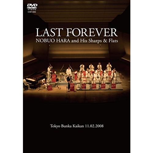 LAST FOREVER [DVD] 原信夫とシャープスアンドフラッツ(中古品)