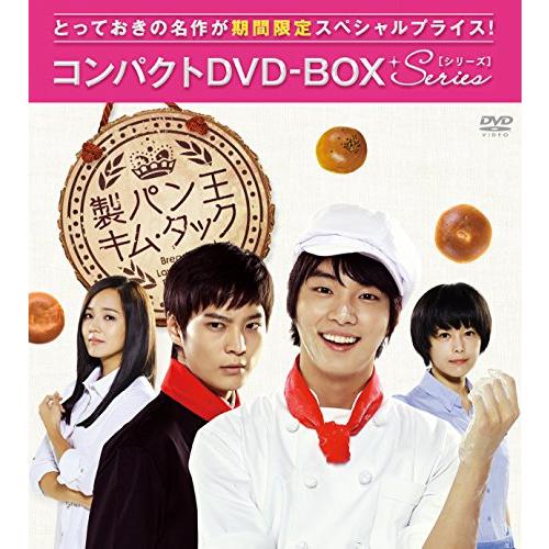 製パン王キム・タック(ノーカット完全版) コンパクトDVD-BOX2[期間限定スペ(中古品)