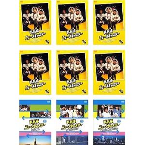 パパはニュースキャスター TV版全6巻 + SPECIAL + お正月スペシャル + 帰って来 (中古品)
