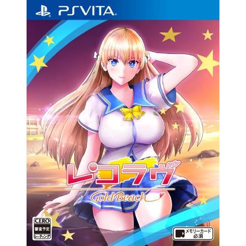 レコラヴ Gold Beach - PS Vita(中古品)