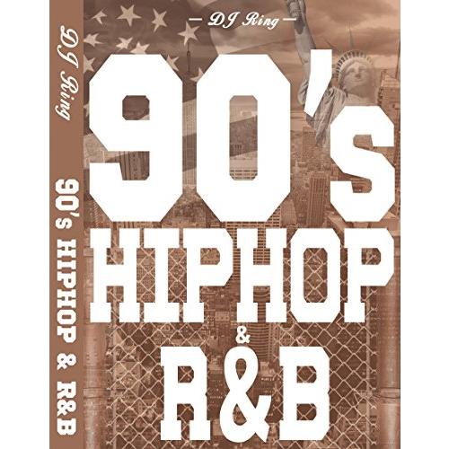 90's ヒップ・ホップ ＆ R＆B [DVD](中古品)