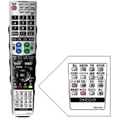 0126380067 RRMCGB047WJNG テレビリモコン シャープ SHARP(中古品)