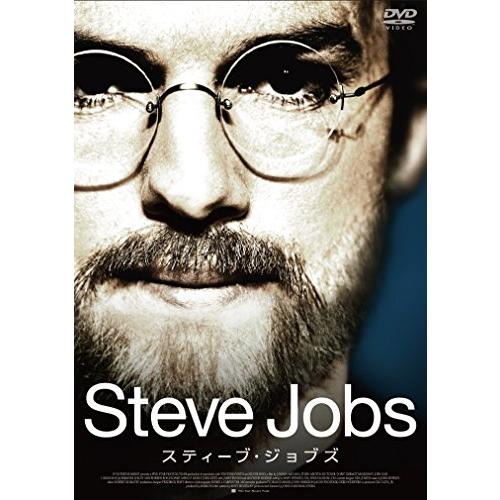 スティーブ・ジョブズ [DVD](中古品)