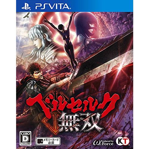 ベルセルク無双 - PS Vita(中古品)