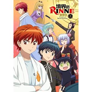 「境界のRINNE」第2シーズン DVDBOX上巻(中古品)
