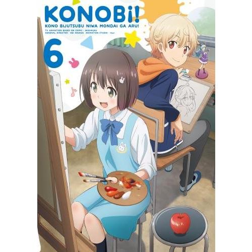 この美術部には問題がある! 6(DVD)(中古品)