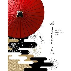 ARASHI LIVE TOUR 2015 Japonism(通常プレス仕様) [DVD] 嵐(中古品)
