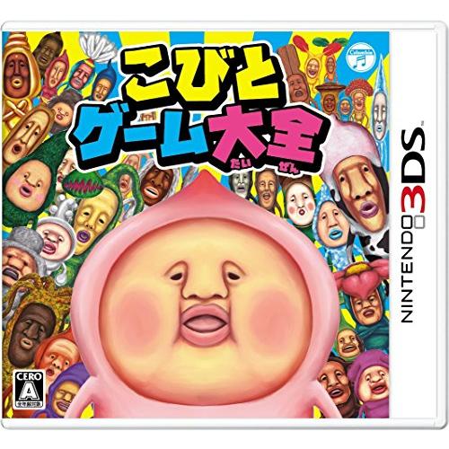 こびとゲーム大全 - 3DS(中古品)