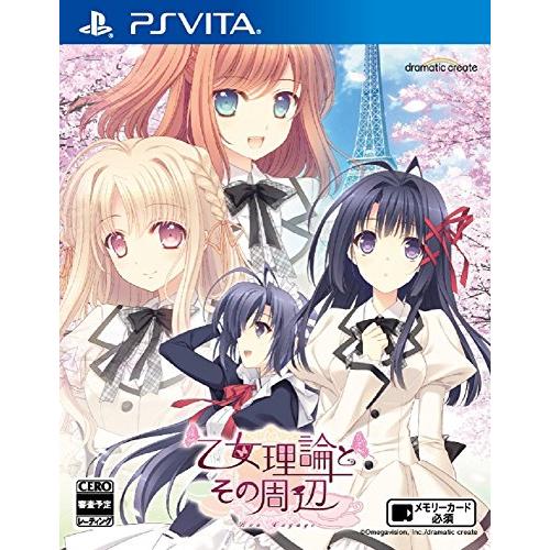 乙女理論とその周辺 -Bon Voyage- - PS Vita(中古品)