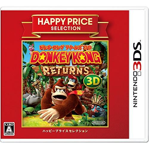 ハッピープライスセレクション ドンキーコング リターンズ 3D - 3DS(中古品)