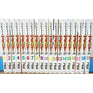 たいようのマキバオーW コミック 1-19巻セット (プレイボーイコミックス)(中古品)