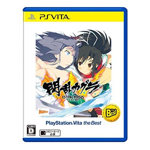 閃乱カグラ ESTIVAL VERSUS -少女達の選択- PlayStation (R) Vita...