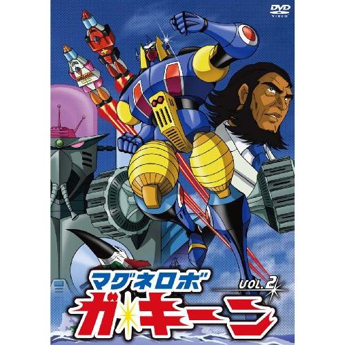 マグネロボ ガ・キーン VOL.2 [DVD](中古品)