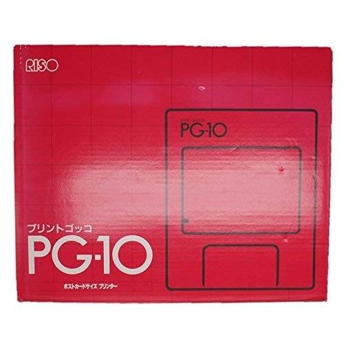 プリントゴッコ PG-10 本体 インク ランプ付きセット(中古品)