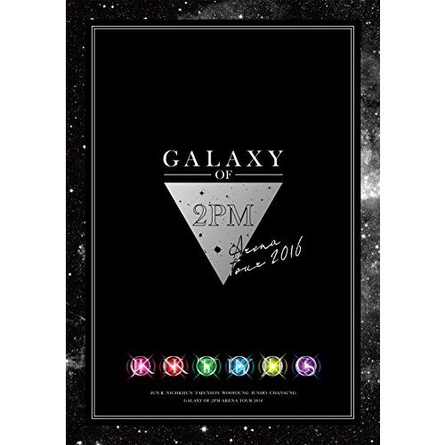 2PM ARENA TOUR 2016 GALAXY OF 2PM(初回生産限定盤) [DVD](中...
