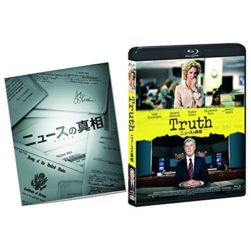 ニュースの真相 [Blu-ray](中古品)