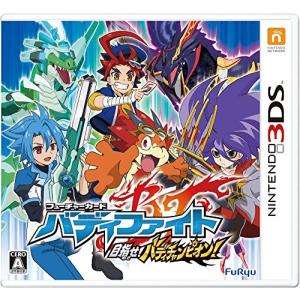 3DS フューチャーカード バディファイト 誕生!オレたちの最強バディ