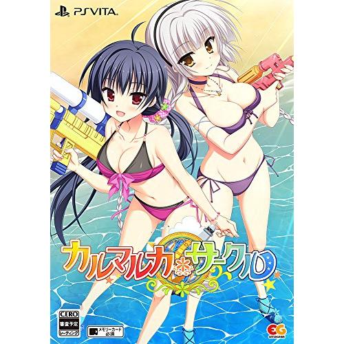 カルマルカ*サークル 完全生産限定版 - PSVita(中古品)