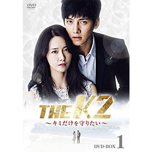 THE K2 ~キミだけを守りたい~ DVD-BOX1(中古品)