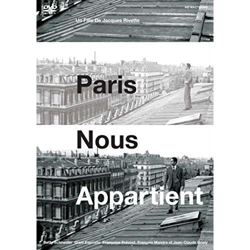 パリはわれらのもの HDマスター ジャック・リヴェット [DVD](中古品)
