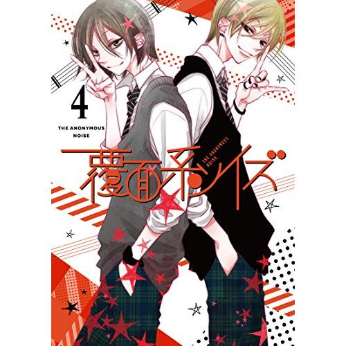 覆面系ノイズ Vol.4(初回仕様版)Blu-ray(中古品)