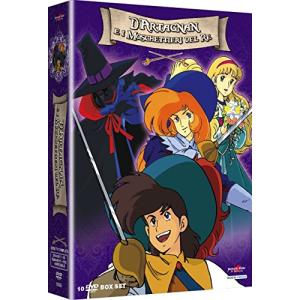 アニメ三銃士 コンプリート DVD-BOX (全52話, 1300分) ダルタニャン物語 三(中古品)