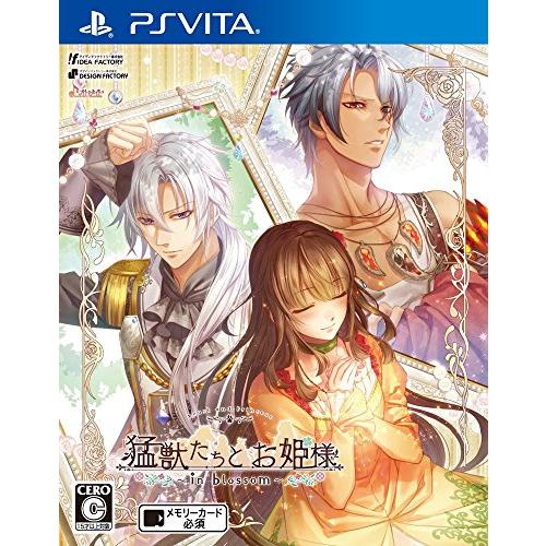 猛獣たちとお姫様 ~in blossom~ - PSVita(中古品)