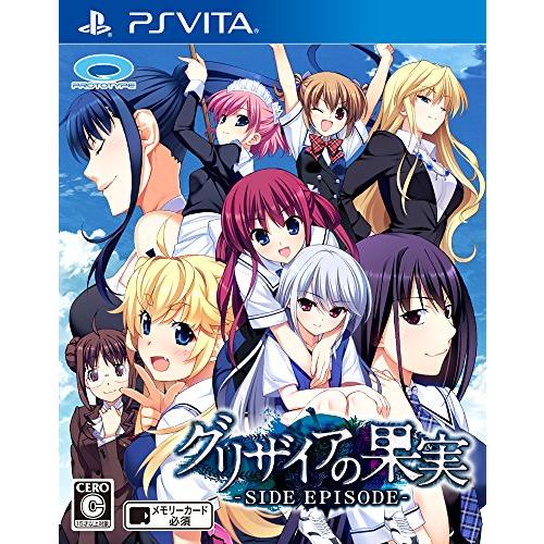 グリザイアの果実 -SIDE EPISODE- - PSVita(中古品)