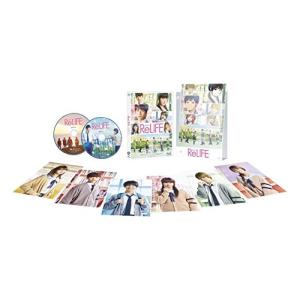 ReLIFE リライフ 豪華版 [Blu-ray](中古品)