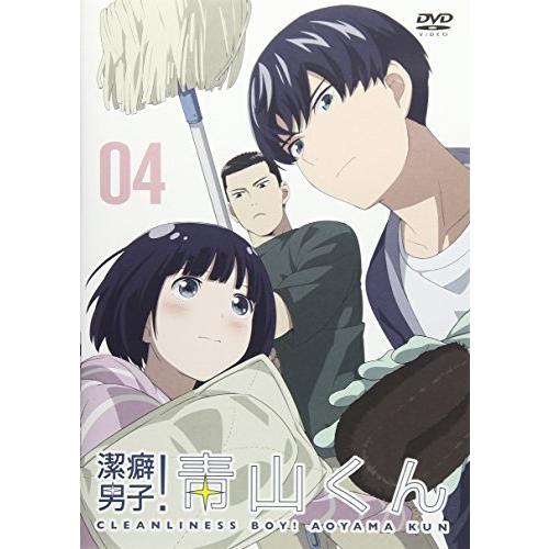 TVアニメ「潔癖男子! 青山くん」第4巻【DVD】(中古品)