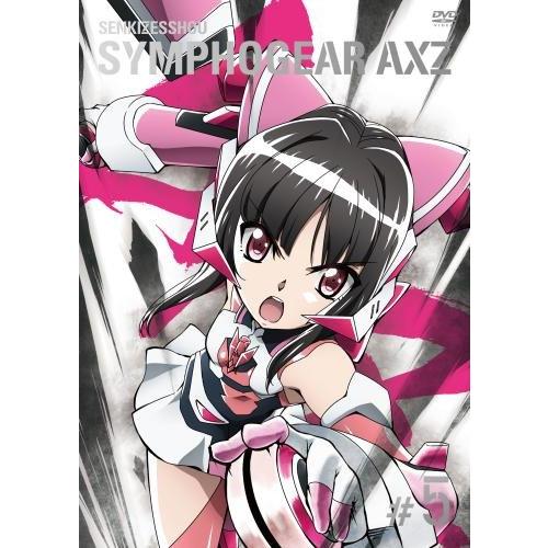 戦姫絶唱シンフォギアAXZ 5【初回生産限定版】 [DVD](中古品)