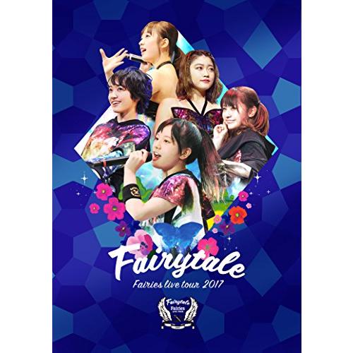 フェアリーズ LIVE TOUR 2017 -Fairytale-(DVD)(中古品)