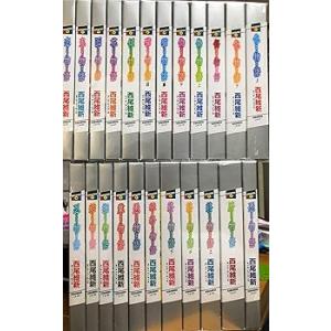 西尾維新 物語シリーズセット ライトノベル 1-23巻セット /西尾 維新(中古品)