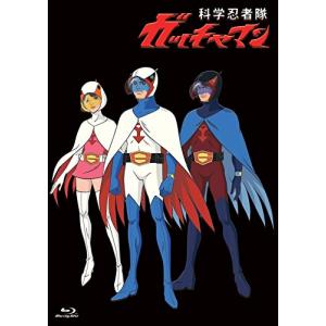 科学忍者隊ガッチャマン Blu-ray BOX (18枚組) 全105話収録(中古品)