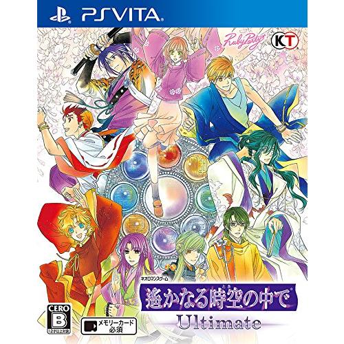 遙かなる時空の中で Ultimate - PSVita(中古品)