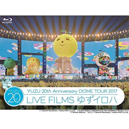 20th Anniversary DOME TOUR 2017「LIVE FILMS ゆずイロハ」 ...