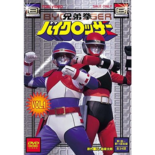 兄弟拳バイクロッサー VOL.1 [DVD](中古品)