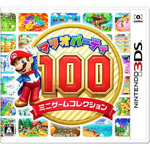 マリオパーティ100 ミニゲームコレクション(Nintendo 3DS対応)(中古品)