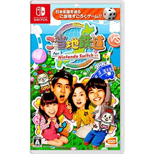 ご当地鉄道 for Nintendo Switch !!(中古品)