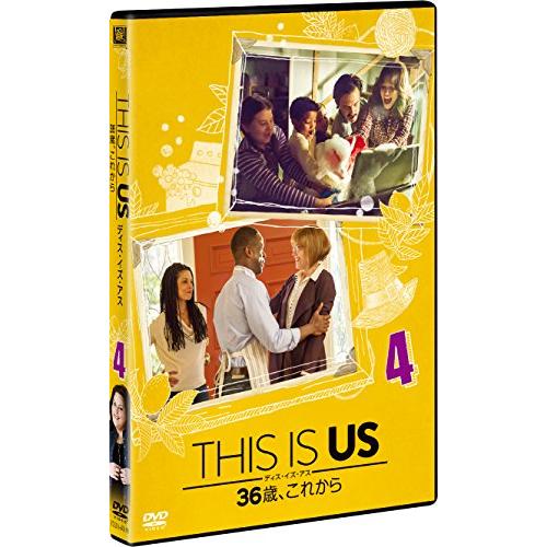 THIS IS US/ディス・イズ・アス　36歳、これから　vol.4 [DVD](中古品)