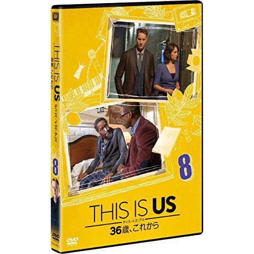 THIS IS US/ディス・イズ・アス　36歳、これから　vol.8 [DVD](中古品)