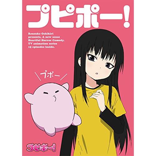 プピポー! [Blu-ray](中古品)