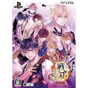 イケメン戦国 時をかける恋 新たなる出逢い 限定版 - PSVita(中古品)