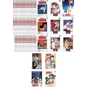 うる星やつらTVシリーズ完全収録版 全50巻 + 劇場版 オンリー・ユー、ビューティ(中古品)